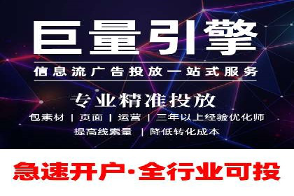 百度推广效果监测与持续优化的真实案例